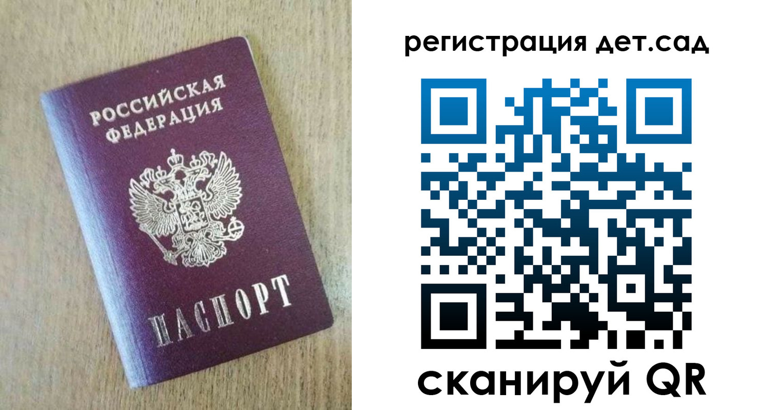 временная регистрация в Котельниках